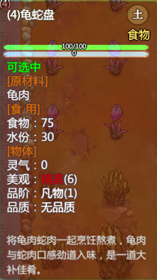 ⁄