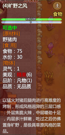 ⁄