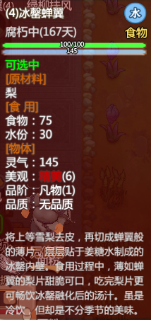 ⁄