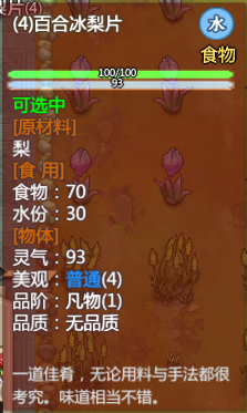 ⁄