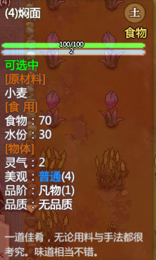 ⁄