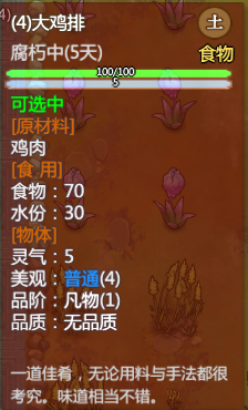 ⁄