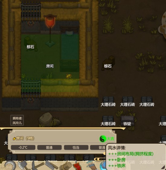 了不起的修仙模拟器双开门大吉房间建造方法