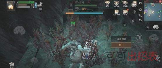 明日之后深海馈赠怎么得 深海馈赠获取方式一览