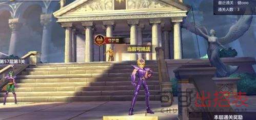圣斗士星矢手游sss小宇宙怎么获得  sss小宇宙获得方法介绍