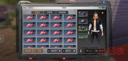 明日之后羊怎么获得 养羊赚钱方法一览