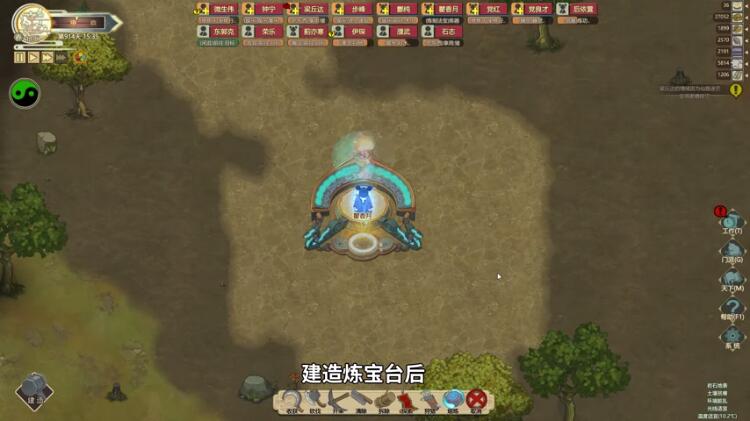 了不起的修仙模拟器练心咒解除方法