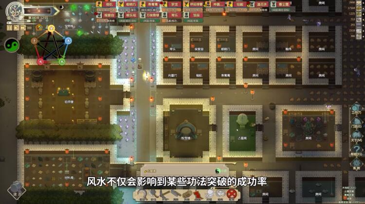 了不起的修仙模拟器走火入魔解决方法