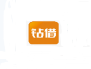 在钻借里提现的基础操作