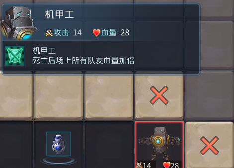 倩女幽魂手游中新版本三界梦华录爬楼方法