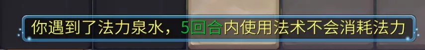 倩女幽魂手游中新版本三界梦华录爬楼方法