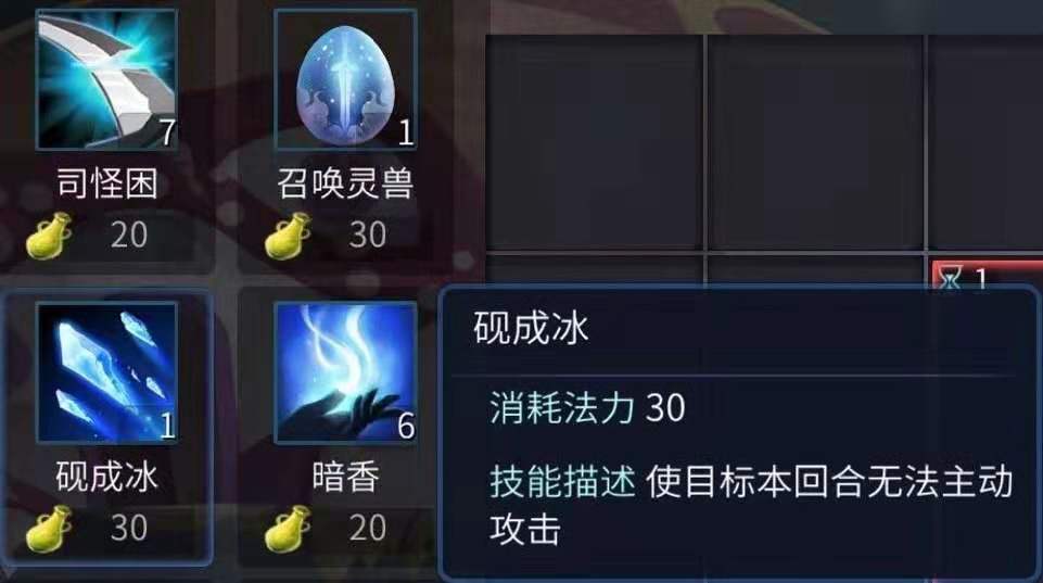 倩女幽魂手游中新版本三界梦华录爬楼方法