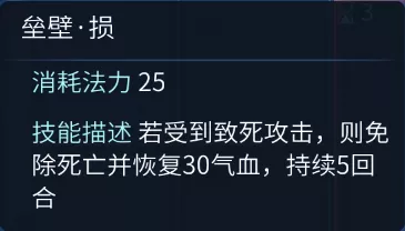 倩女幽魂手游中新版本三界梦华录爬楼方法