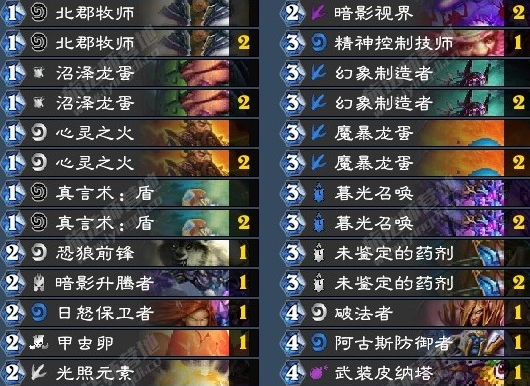 炉石传说拉斯塔哈的大乱斗马蛋牧卡组详细介绍