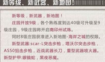 明日之后海岸之城探索宝箱位置一览
