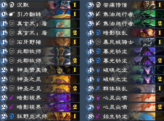 炉石传说拉斯塔哈的大乱斗翻转龙牧卡组详细介绍