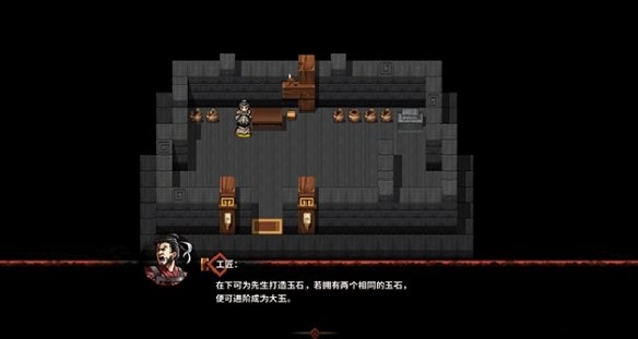 吞食孔明传万水戟获得方法分享