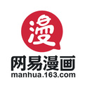 网易漫画APP设置亮度详细操作