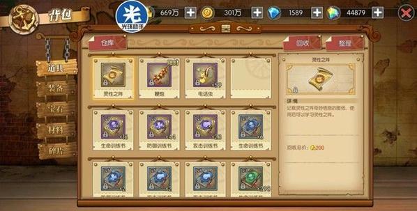航海王燃烧意志雷利玩法攻略