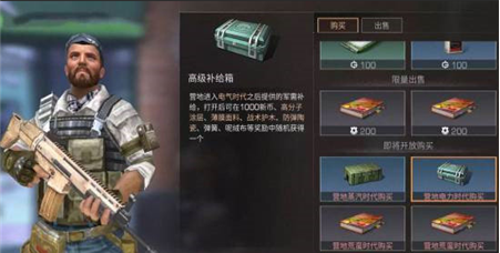 明日之后防弹陶瓷怎么获得 防弹陶瓷获取方法