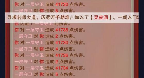 想不想修真怎么洗劫鬼市？洗劫鬼市奖励