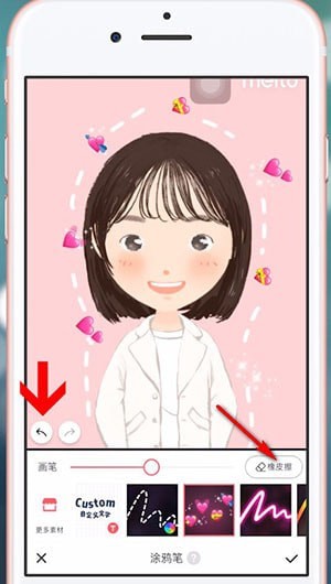 美图秀秀中使用涂鸦笔的具体操作方法