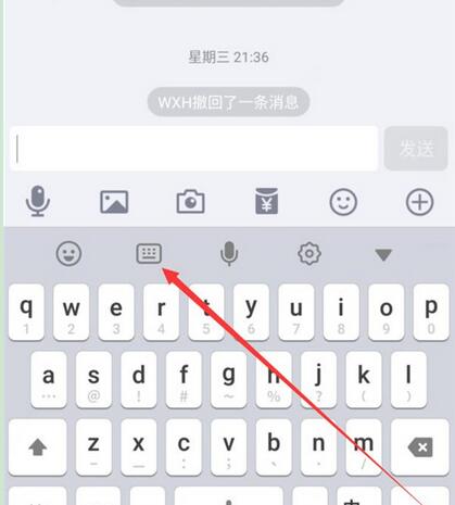 小米9se中设置手写输入法的详细操作方法