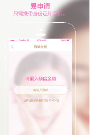 胡桃钱包app的软件详情介绍