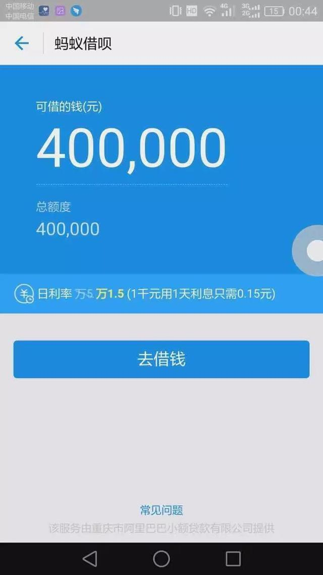 2a460001555770015118.jpg