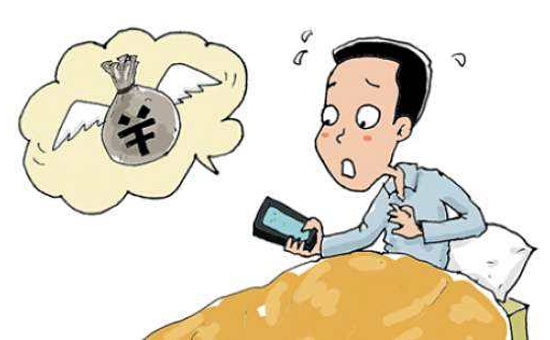 贷款陷阱防不胜防吗？细数贷款各种坑都是有哪些？