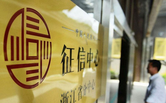 除征信污点外，有这些行为就别想贷款