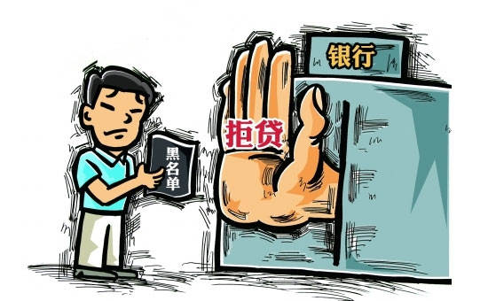 贷款为什么额度被砍或被拒，看了你就懂了？