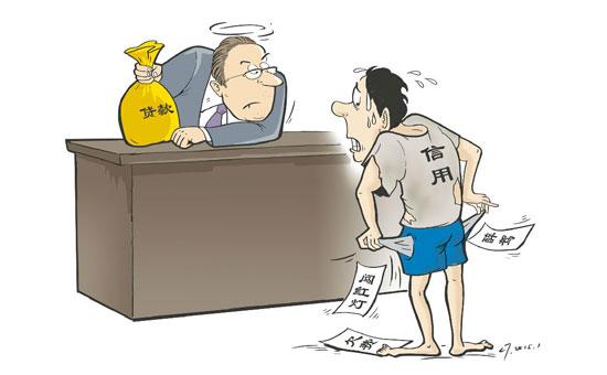 贷款为什么额度被砍或被拒，看了你就懂了？
