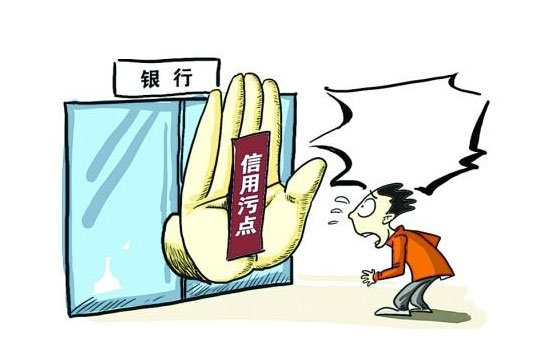 贷款被拒？别慌 11个原因和解决方法送你
