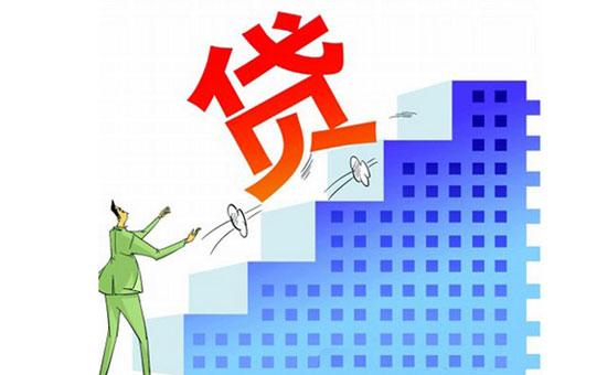 贷款被拒？别慌 11个原因和解决方法送你