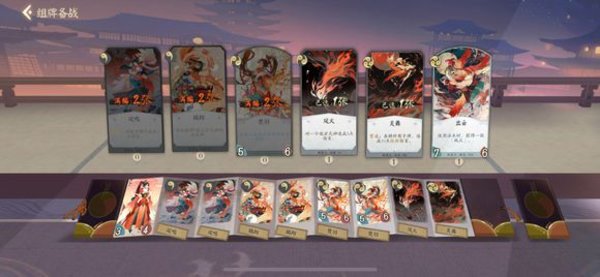代号SSR高强度快攻卡组搭配