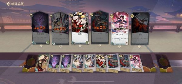 代号SSR高强度快攻卡组搭配