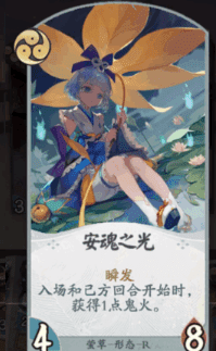 阴阳师百闻牌词缀效果有哪些？卡牌词缀效果一览