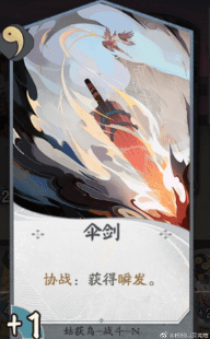 阴阳师百闻牌词缀效果有哪些？卡牌词缀效果一览