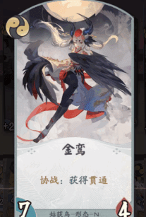 阴阳师百闻牌词缀效果有哪些？卡牌词缀效果一览