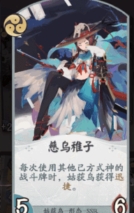 阴阳师百闻牌词缀效果有哪些？卡牌词缀效果一览