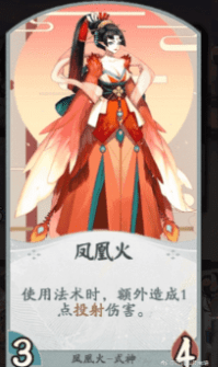 阴阳师百闻牌词缀效果有哪些？卡牌词缀效果一览