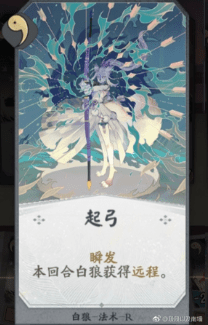 阴阳师百闻牌词缀效果有哪些？卡牌词缀效果一览