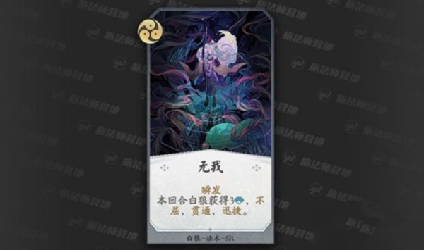 代号SSR白狼用什么法术卡好？白狼法术卡推荐