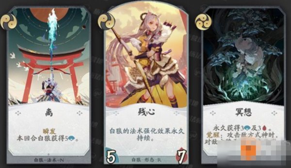 代号SSR白狼怎么玩？白狼玩法攻略