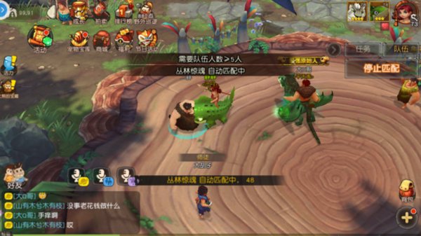 疯狂原始人丛林惊魂副本隐藏BOSS怎么触发