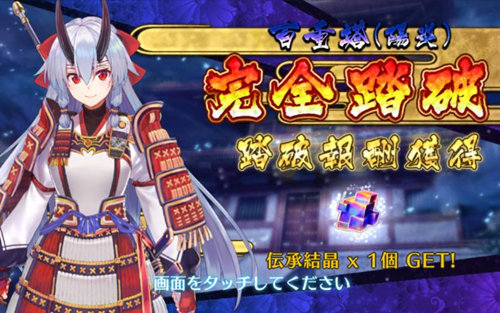 FGO百重塔100层怎么打？百重塔100层BOSS打法攻略