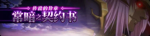 梦幻模拟战SSR波赞鲁怎么得