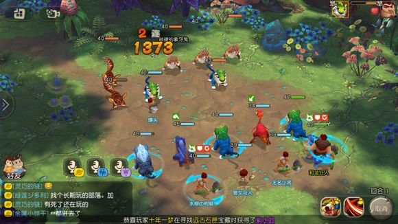 疯狂原始人新手玩什么职业好