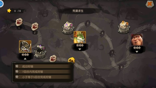 疯狂原始人狩猎训练营怎么玩？